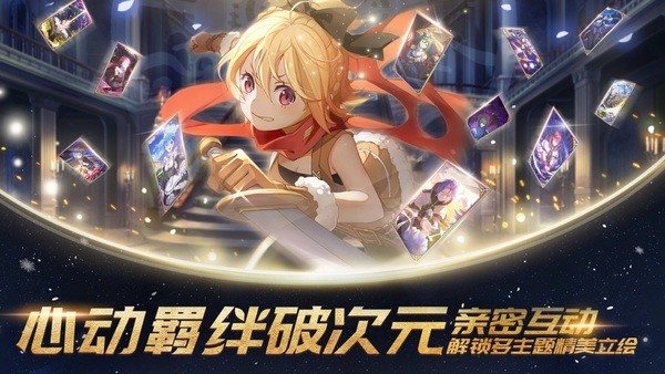 上古王冠游戏截图-4