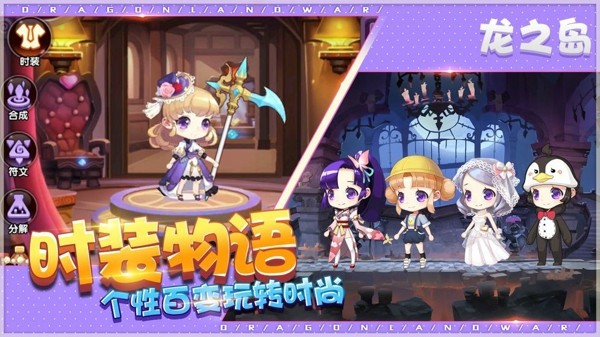 我有一座育龙岛游戏截图-3
