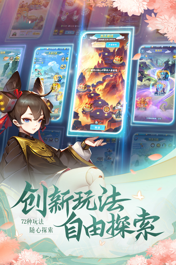道友请留步游戏截图-3