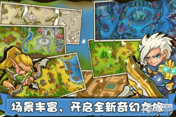 塔防之光游戏截图-2