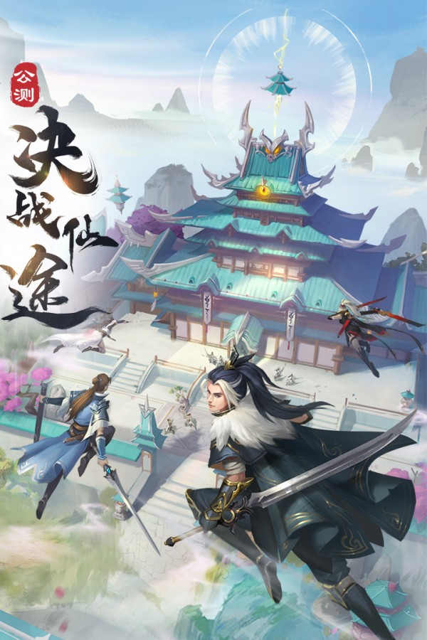 剑玲珑游戏截图-5