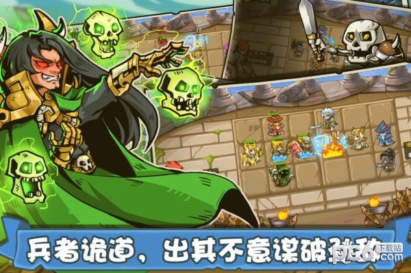 塔防之光游戏截图-4