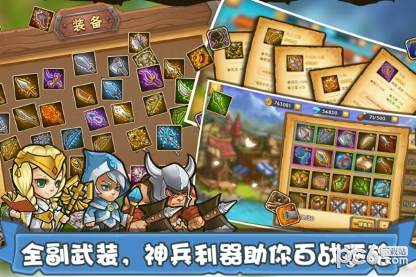 塔防之光游戏截图-3