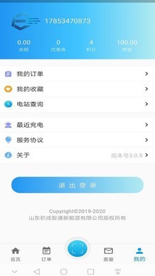 IE充游戏截图-2