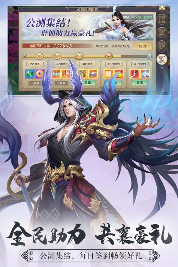 剑玲珑游戏截图-2
