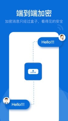 BoxTalk游戏截图-1