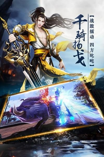 逆水寒刀游戏截图-4