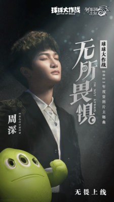 球球大作战游戏截图-5