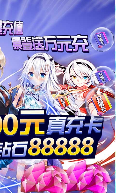 糖果大作战无限版游戏截图-2