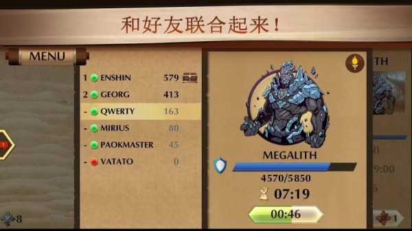 暗影格斗2游戏截图-3