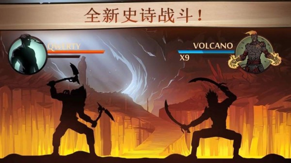 暗影格斗2游戏截图-2