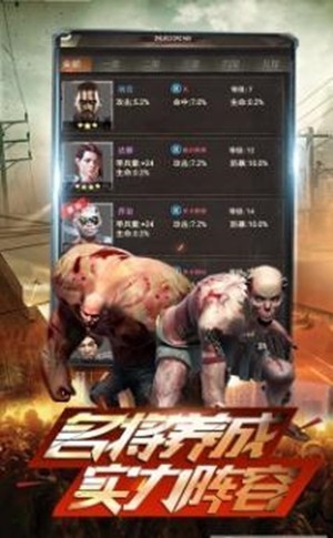 末日指挥官九游版游戏截图-1