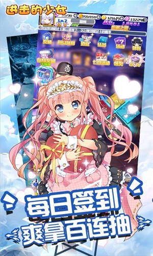 进击的少女高爆版游戏截图-1