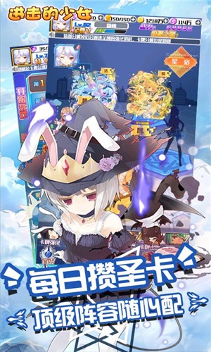 进击的少女高爆版游戏截图-2