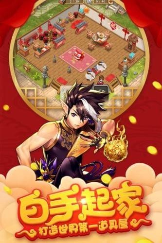 卡德里亚道具屋游戏截图-3
