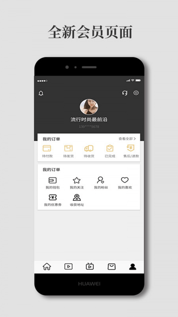 大麦奥莱应用截图-2