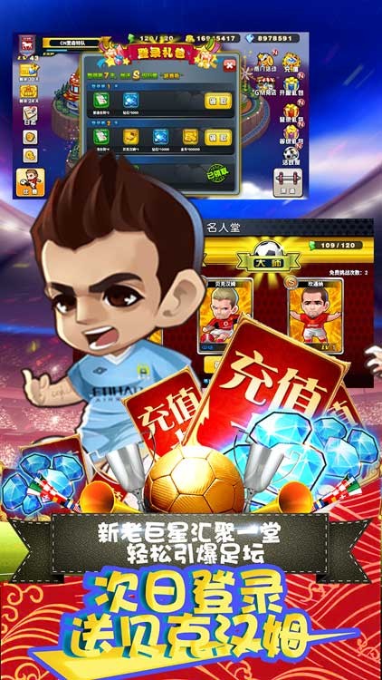 噢咿噢梦之起点永抽版游戏截图-3