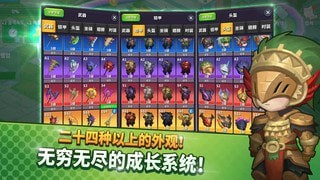 钢铁骑士养成游戏截图-3