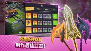 钢铁骑士养成游戏截图-2