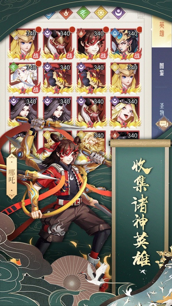 潘多拉归来游戏截图-3