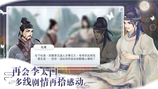 阳春艺曲游戏截图-1