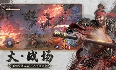 极无双2游戏截图-1