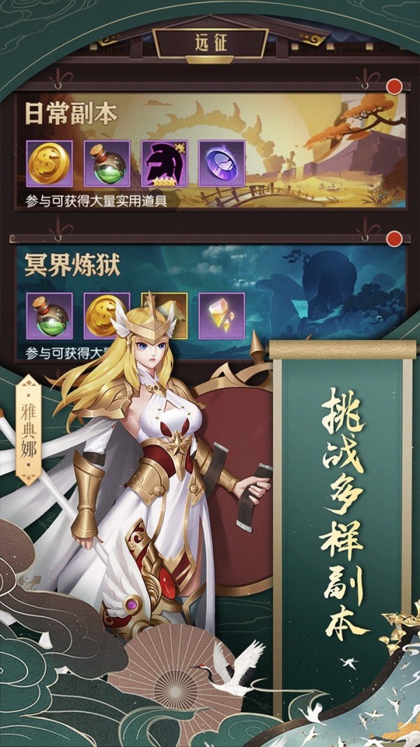 潘多拉归来游戏截图-1