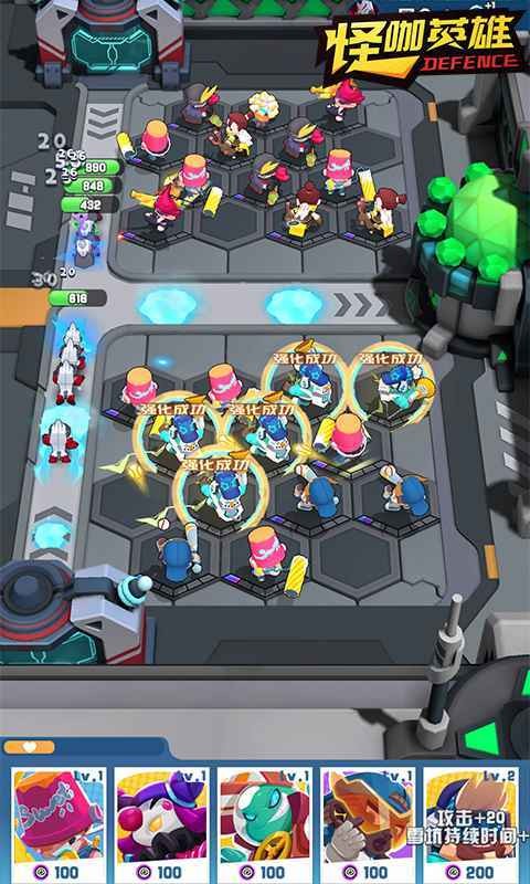 怪咖英雄游戏截图-1