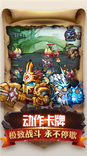 魔导战超v版游戏截图-3