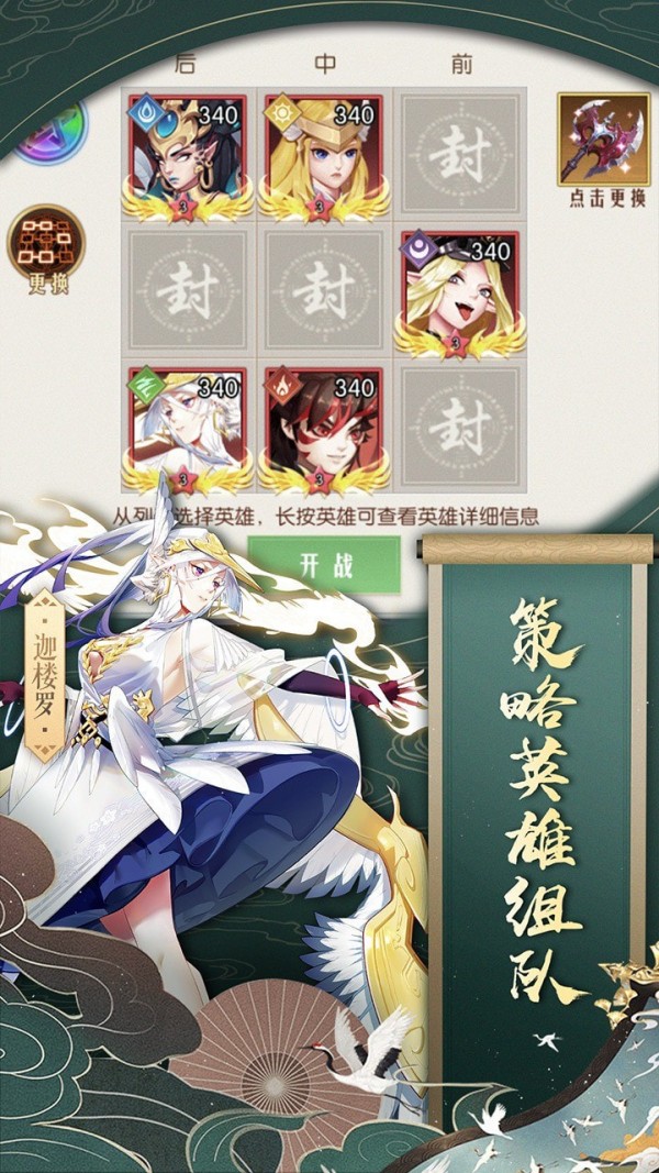 潘多拉归来游戏截图-2