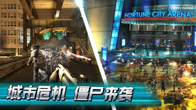 一起打僵尸游戏截图-1