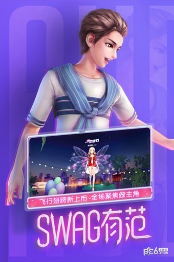 劲舞时代游戏截图-2