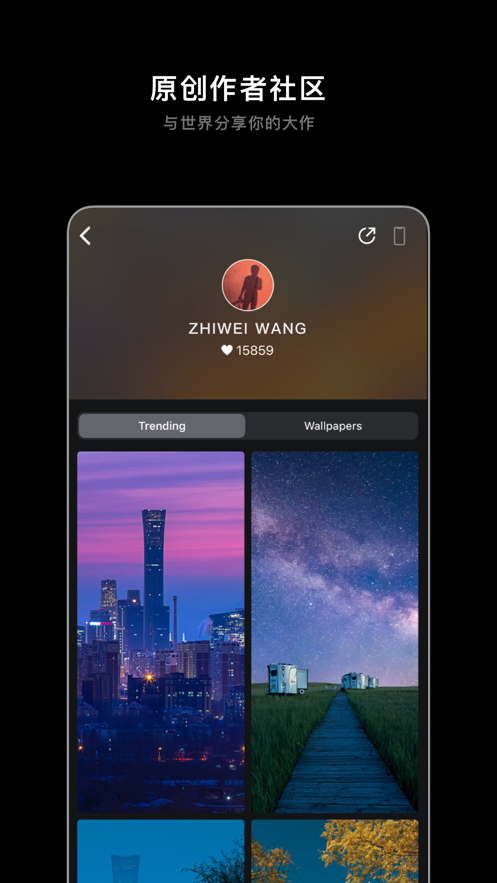 克拉壁纸应用截图-6