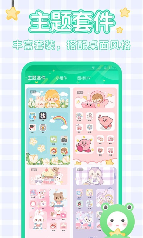 哈屏壁纸应用截图-3