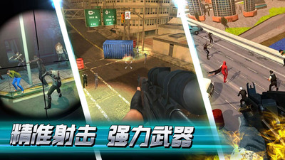 一起打僵尸游戏截图-4