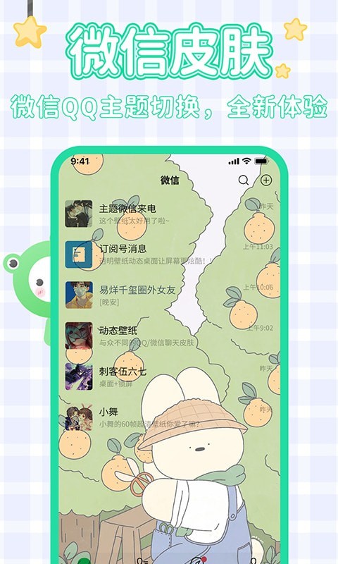 哈屏壁纸应用截图-2