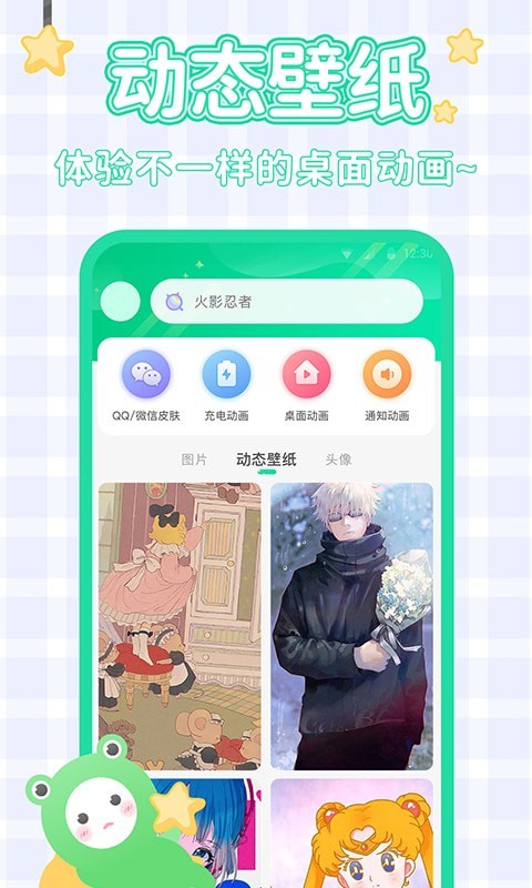 哈屏壁纸APP