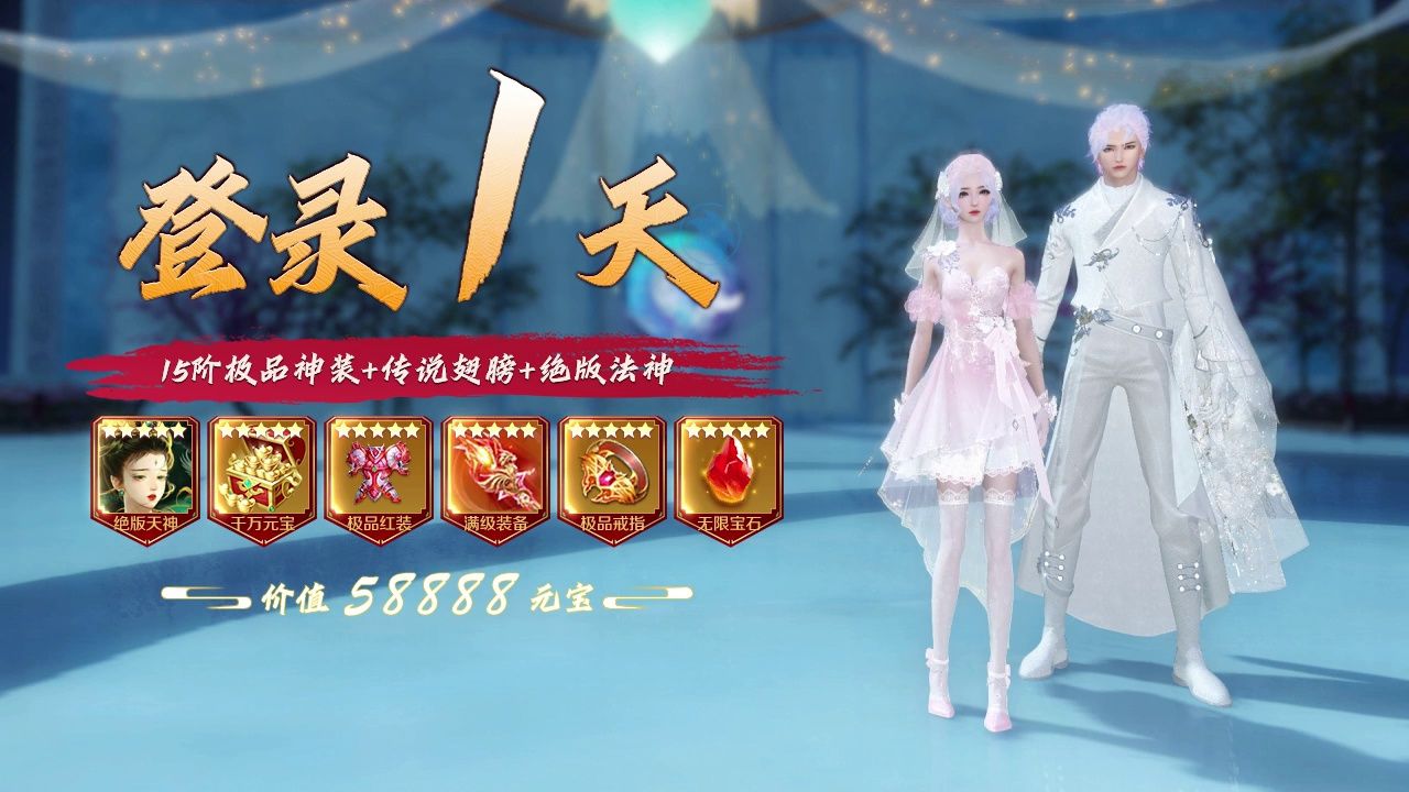 只问今生恋青云游戏截图-1