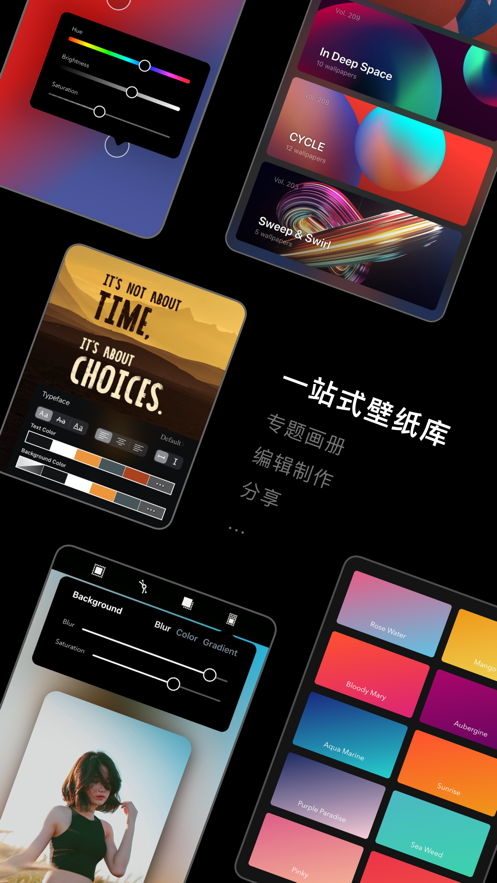 克拉壁纸应用截图-1