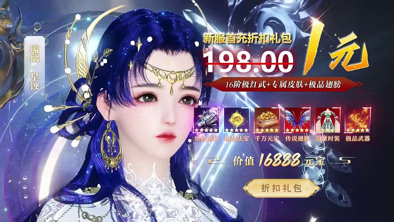 只问今生恋青云游戏截图-2
