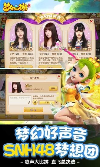 梦幻西游手游百度版游戏截图-2