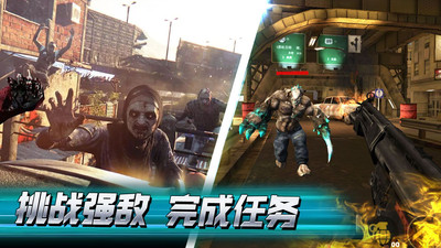 一起打僵尸游戏截图-3
