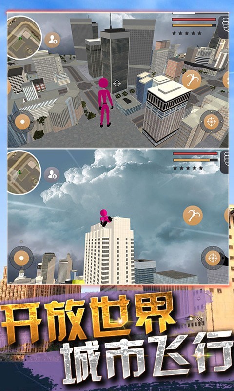 蜘蛛火柴人枪战游戏截图-1