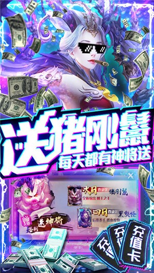 西游悟空传超V版游戏截图-2