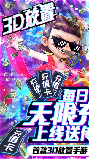 西游悟空传超V版游戏截图-5