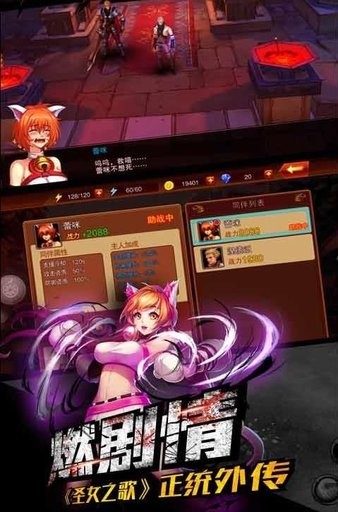 影刃之刃游戏截图-1