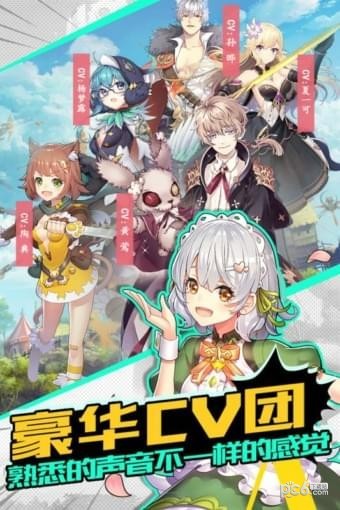 邂逅在迷宫九游版游戏截图-3