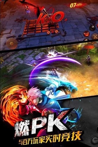 影刃之刃游戏截图-2