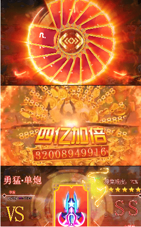 冰火塔防游戏截图-4