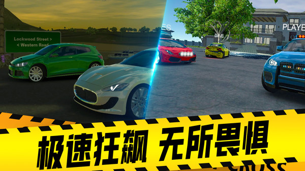 汽车模拟器2022游戏截图-3